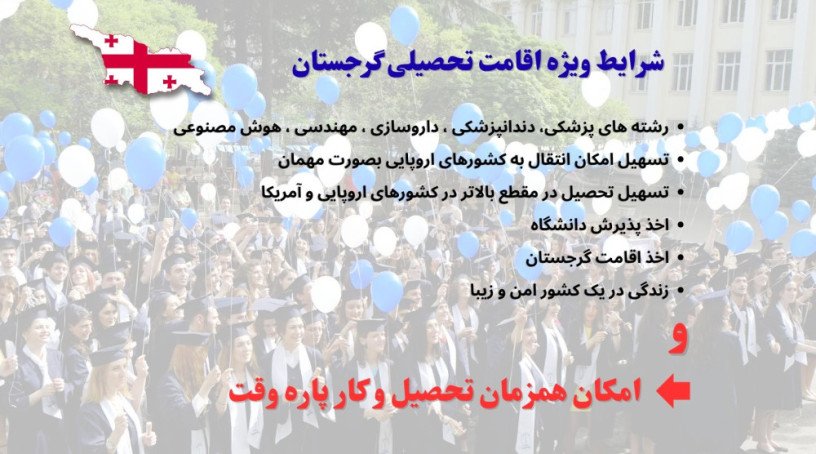 shrayt-oyzhh-akamt-thsyly-grgstan-big-0